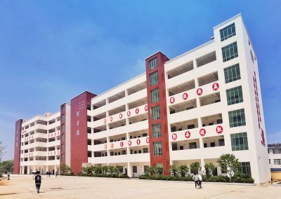 学校环境