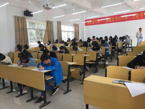 学校教室