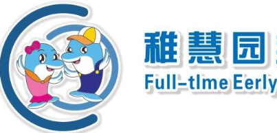 赣州稚慧园