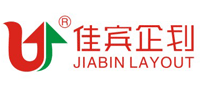 佳宾企划（JIABINLAYOUT）