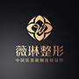 江西薇琳医疗美容有限公司