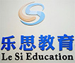 江西乐思教育咨询有限公司