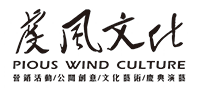 赣州虔风文化创意有限公司