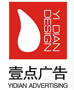 赣州壹点广告