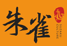 南昌朱雀文化传媒有限公司赣州事业部