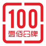 壹佰品牌设计顾问有限公司