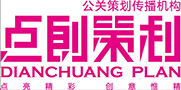 赣州天星广告传媒有限公司