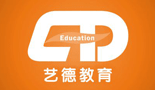 赣州舍予装饰设计工程有限公司
