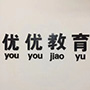 赣州环越科技服务有限公司
