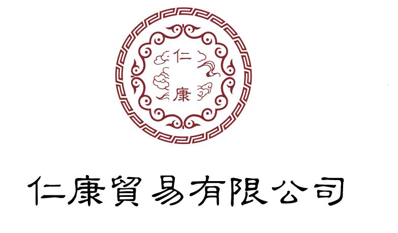 宗远中医诊所