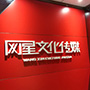 赣州网星文化传媒有限公司