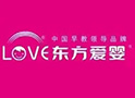 东方爱婴早期教育中心