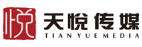 赣州市天悦文化传媒有限公司
