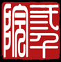 赣州市三千院装饰工程有限公司
