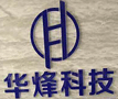 江西华烽科技有限公司