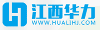 江西华力环境设备工程有限公司