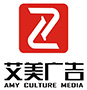 赣州艾美文化传媒有限公司