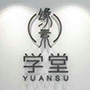 上海朗可实业发展有限公司赣州分公司