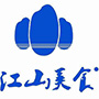 赣州江山美食馆