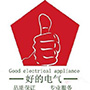 赣州市好的电气有限公司