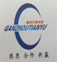 赣州美尔佳家俱有限公司
