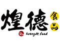 江西煌德食品有限公司