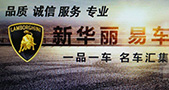 赣州市奔达二手车贸易有限公司