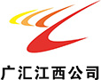 赣州运通汽车贸易有限公司