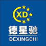 赣州德星驰汽车服务有限公司