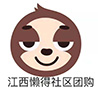 赣州懒得社区团购