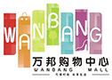 赣州市万邦商业运营管理有限公司