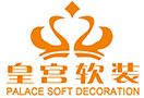赣州市皇宫布艺软装城