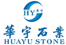 赣州市华宇石材有限公司