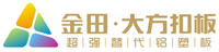 赣州金田广告