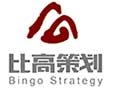 赣州比高商业运营管理有限公司