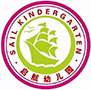 赣县启航幼儿园