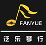 赣县泛乐琴行