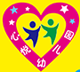 赣县心悦幼儿园
