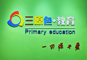 赣州市三匠教育咨询有限公司
