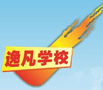 逸凡教育