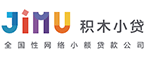 赣州积木小额贷款有限公司