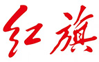 赣州红旗4S旗舰店中心