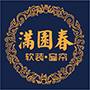 赣州市满园春布艺精品馆
