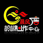 晨风广告设计制作
