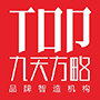 九天方略文化传媒有限公司