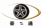 赣州市豪通汽车贸易有限公司