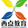 西点教育赣县分校