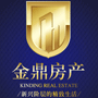 乳山金鼎房地产开发有限公司