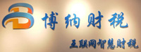 江西博纳会计服务有限公司