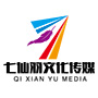 江西七仙羽文化传媒有限公司
